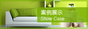 杭州统成科技发展有限公司