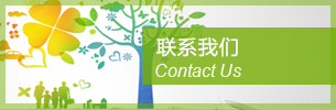 杭州统成科技发展有限公司